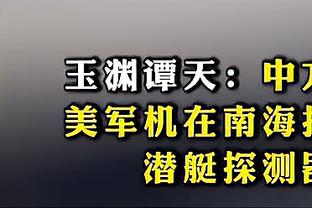 杀伤力十足！小贾伦-杰克逊10投6中得到24分6板3帽 罚球15中11